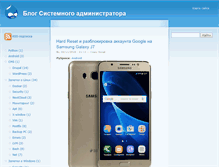 Tablet Screenshot of freecoder.ru